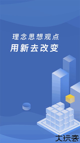 缴付通
