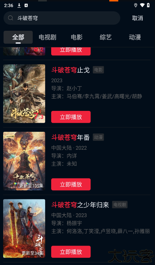 双鱼视频app