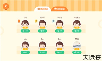 竹子阅读
