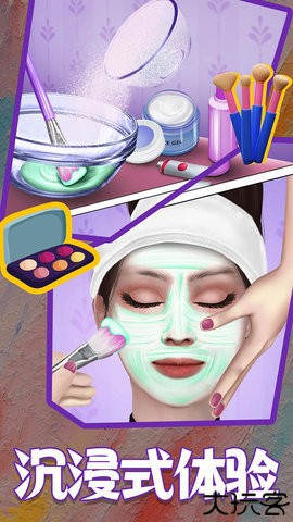 沉浸式解压美妆