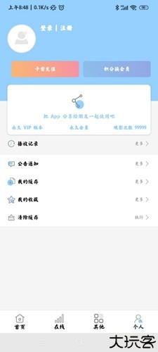 酷酷看剧