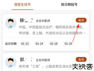 江苏省中医院