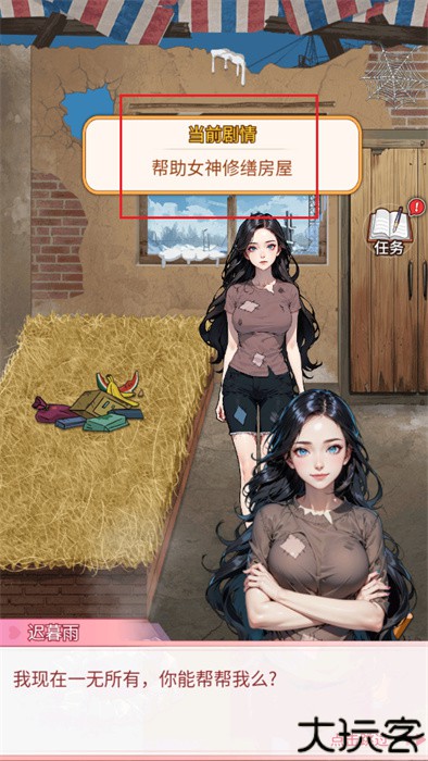 麻辣小媳妇