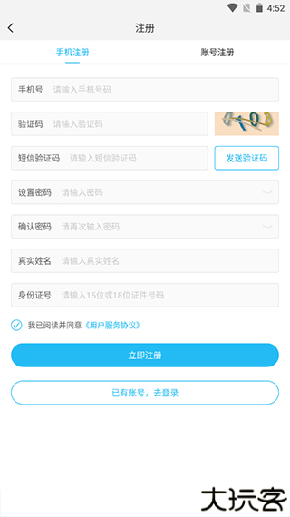 游多多