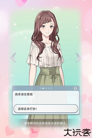 你是我眼里的光