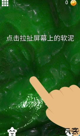 史莱姆模拟器2025