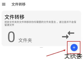 清浊app