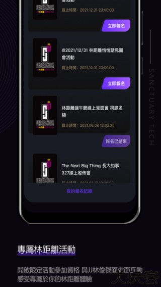 JJLin
