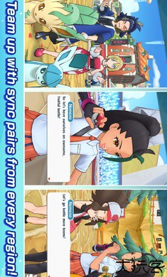 宝可梦大师EX国际服