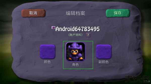 炸弹小分队
