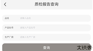 荃豆健康