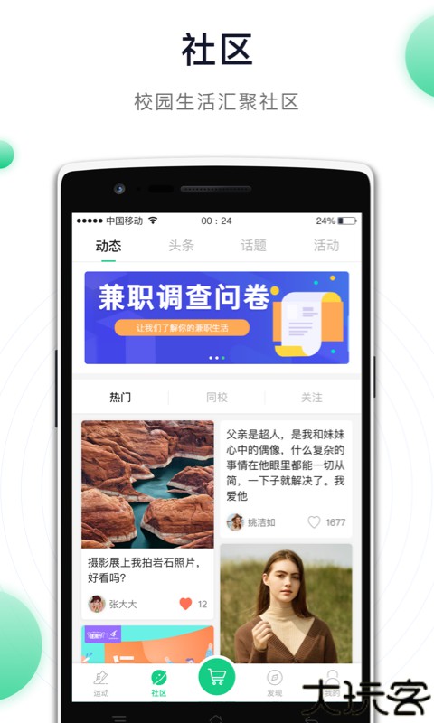 中国债券信息网