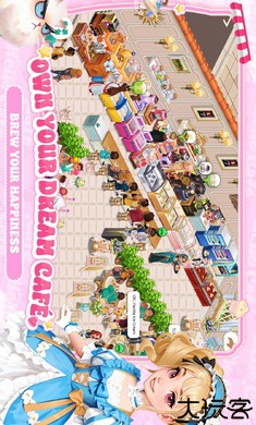 你好咖啡国际服