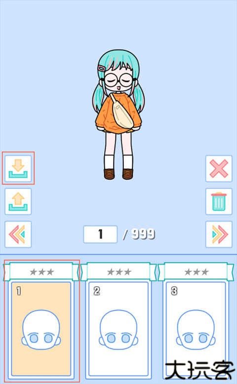 缤纷好友