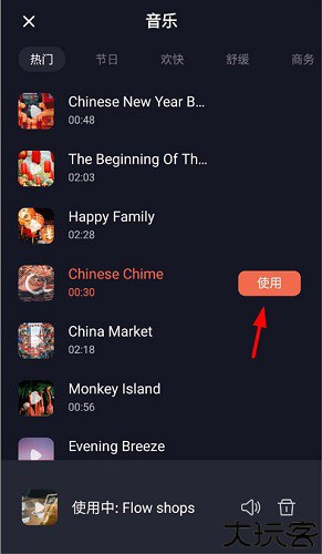 万兴播爆