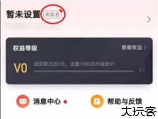 多多进宝2025