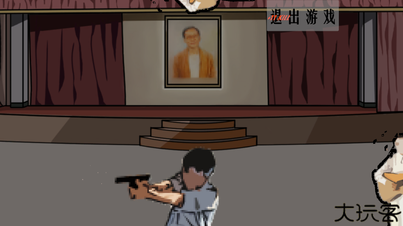 周处除三害