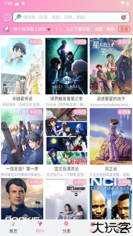 成品漫画