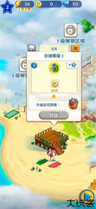 旅游小镇