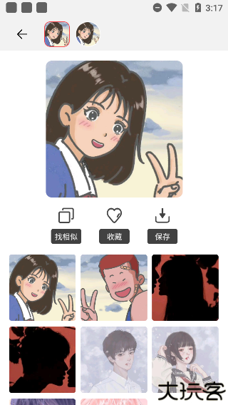 情头匹配