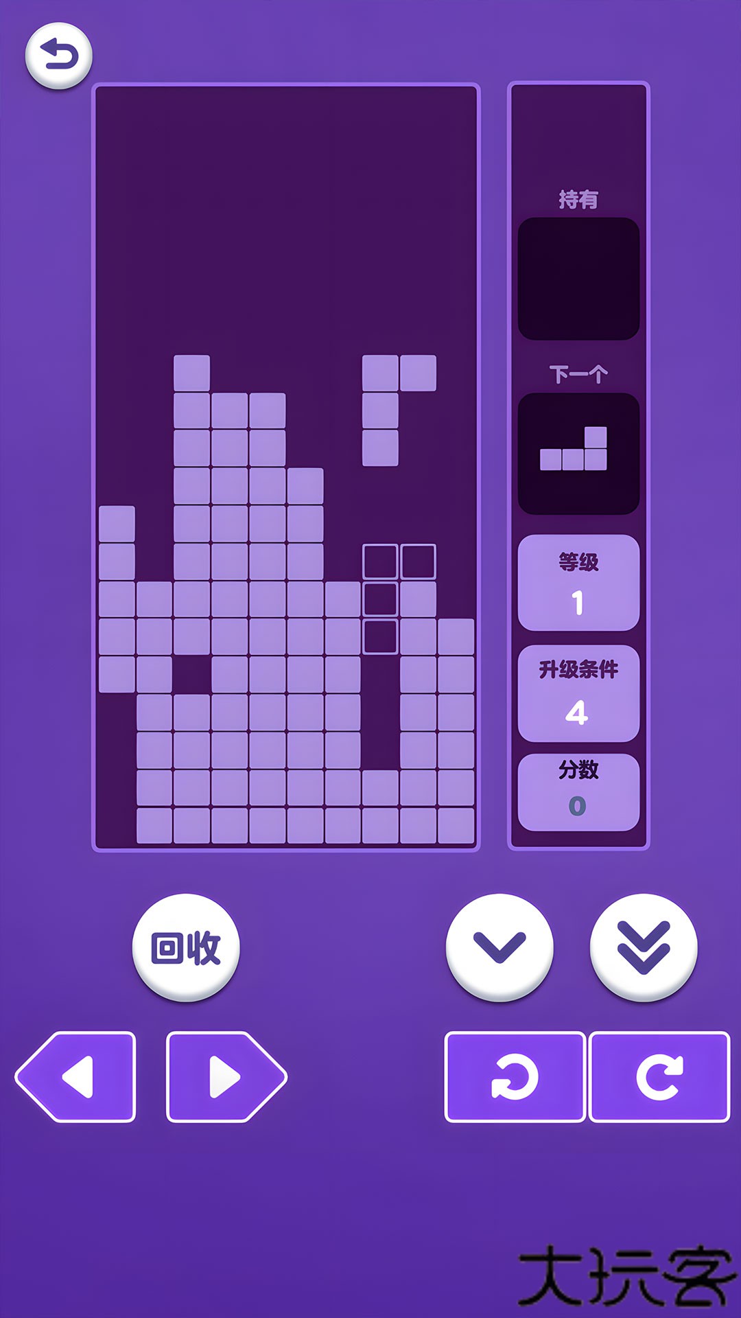 经典俄罗斯方块2