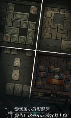 盗墓长生印内置菜单版