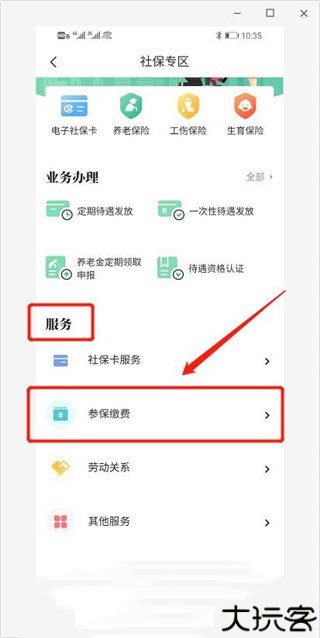 我的宁夏