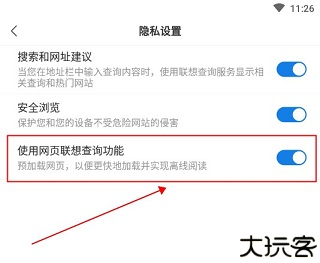 小智浏览器