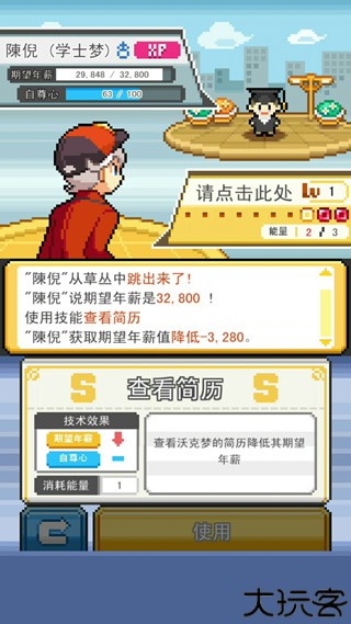 沃克梦