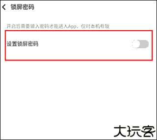 网易亲时光