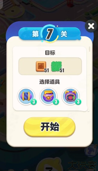 蛋仔滑滑