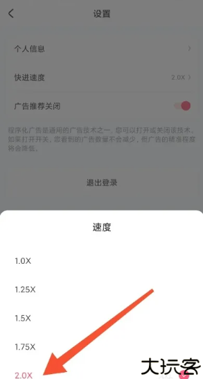 可映短剧去广告版