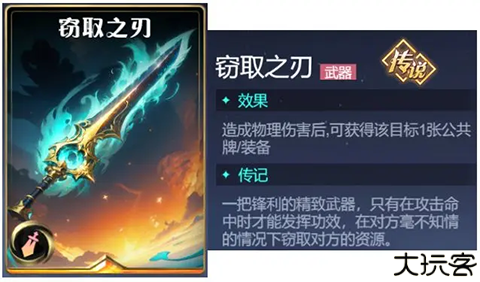 诸神竞技场