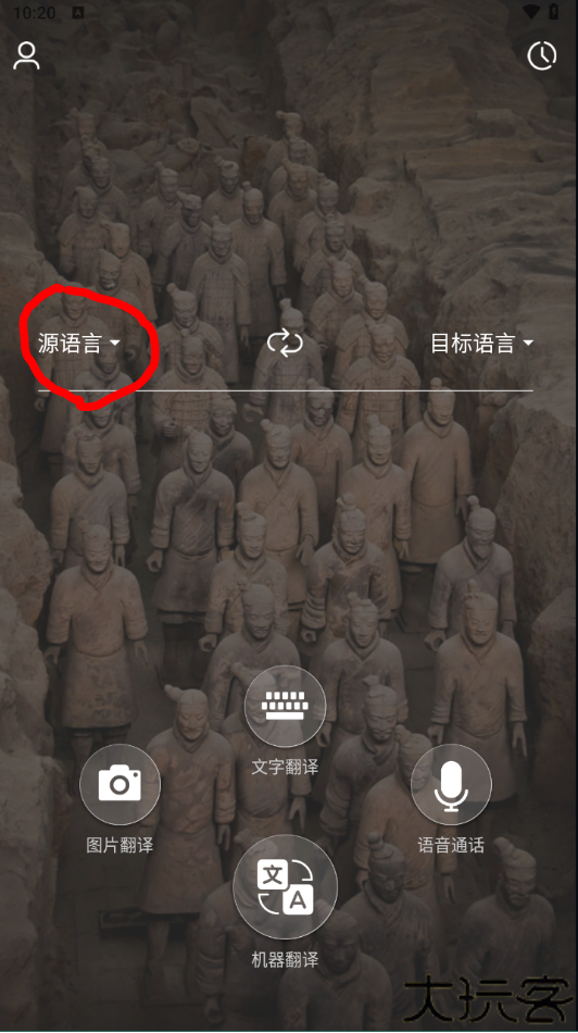 小尾巴翻译官