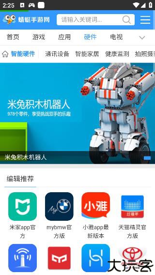 蜻蜓手游网