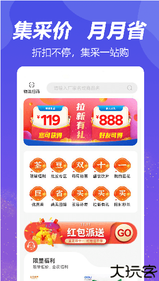 荃豆健康