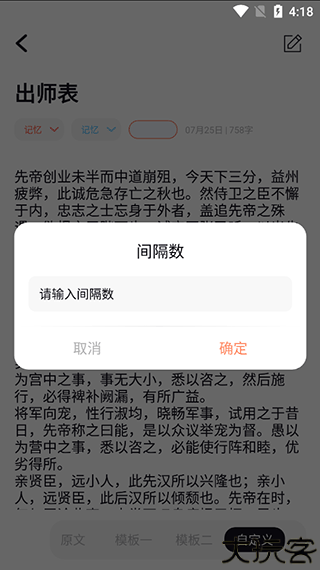 背个X啊