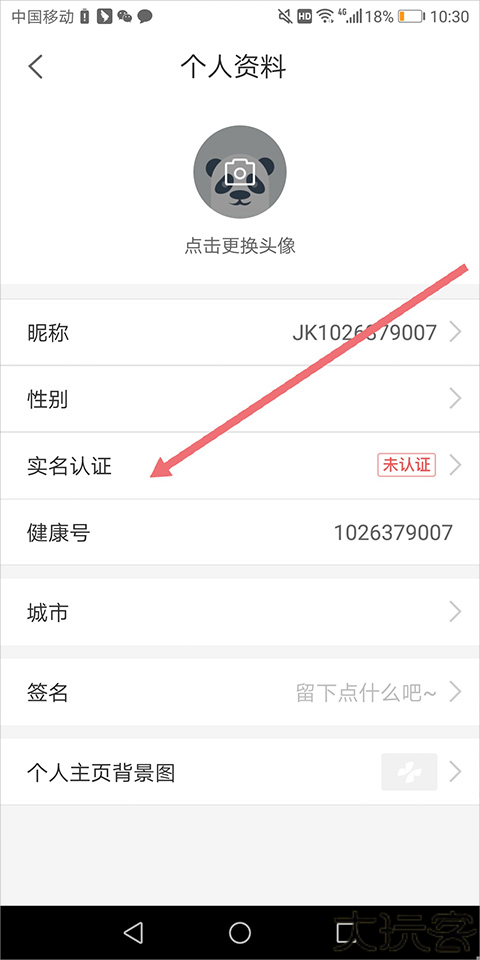 健康160