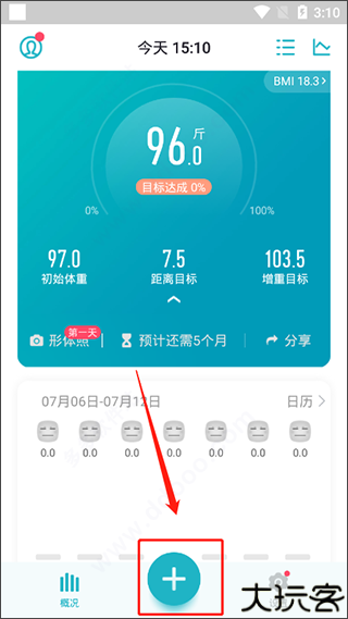 体重小本