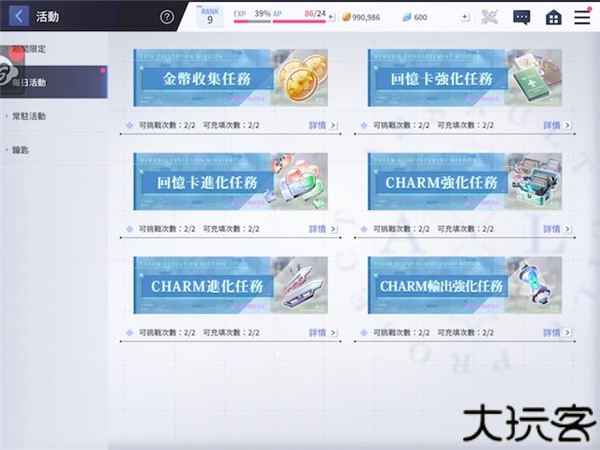 突击莉莉