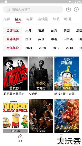 龙虾影视
