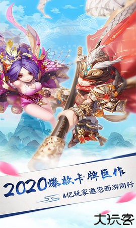 天御乾坤灵武版