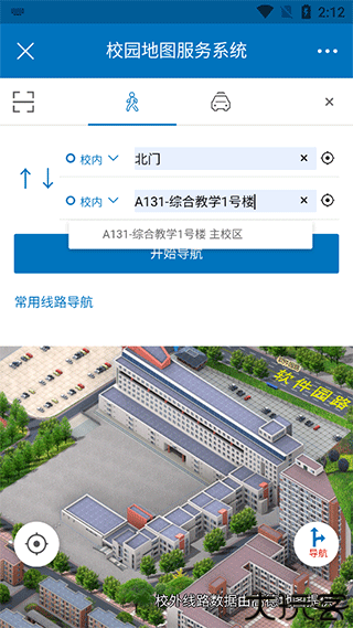 i大工