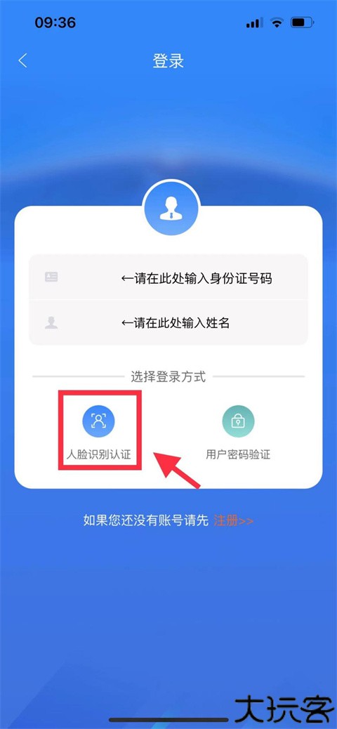 龙江人社2025