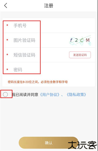 金币云商