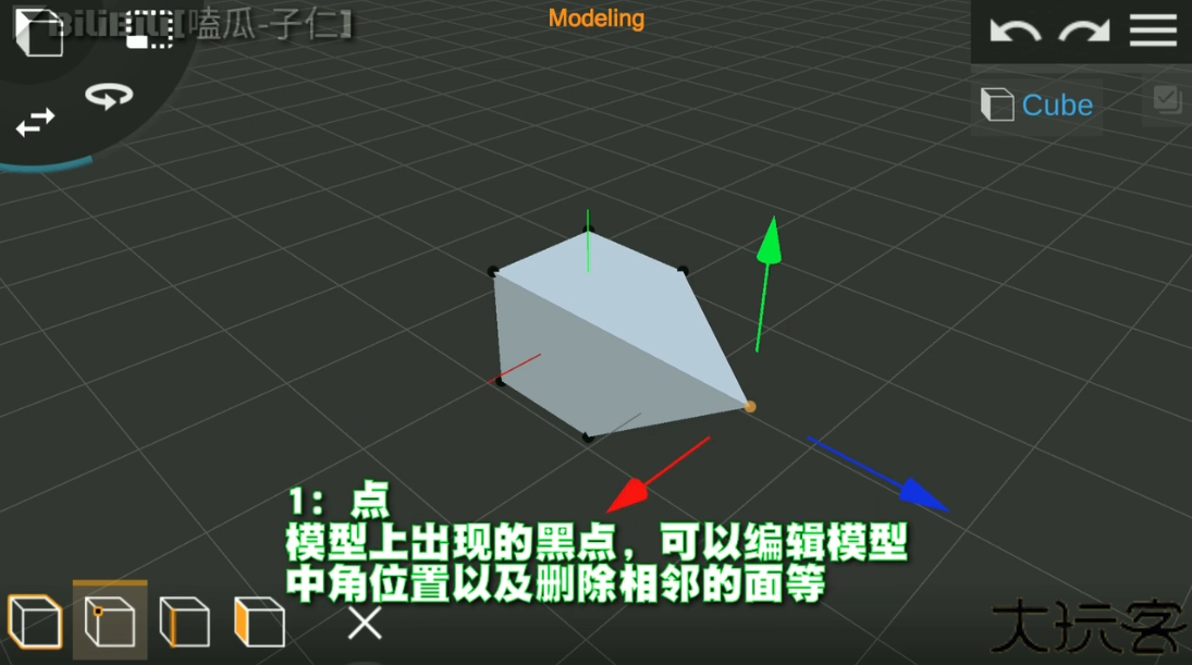 Prisma3d