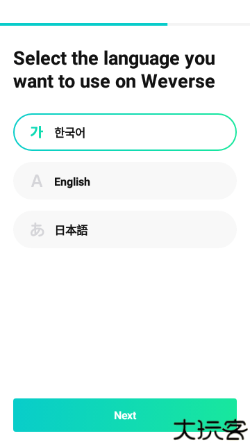 Weverse