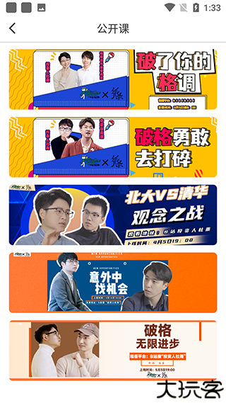 纸条