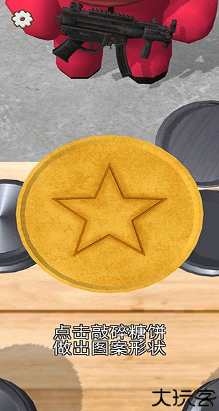 鱿鱼游戏模拟器手游