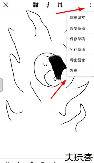 触站